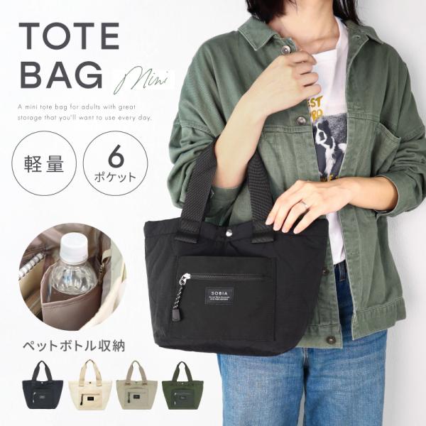 キルティング トートバッグ バッグ レディース 軽量 大きめ パテッドバッグ マザーズバッグ シンプ...