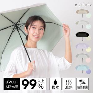 San-X 送料無料 リラックマ 晴雨兼用 折りたたみ傘 リラックマ