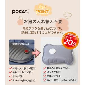 電気湯たんぽ 充電式 蓄熱式 温度調整 コード...の詳細画像5