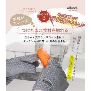 耐熱シリコン手袋 5本指 ミトン 耐熱230℃...の詳細画像5