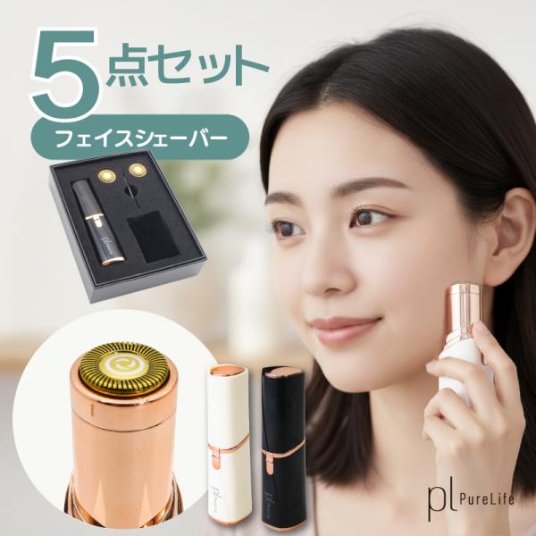 レディース シェーバー 女性 電動 VIOシェーバー デリケートゾーン 電気 ボディシェーバー フェ...