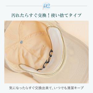 【お気に入りの帽子を守る】 帽子 汗止めテープ...の詳細画像4