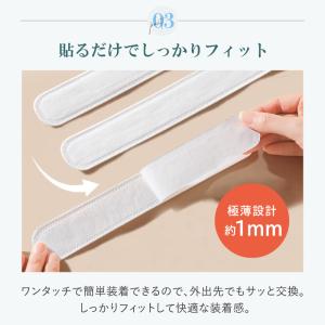 【お気に入りの帽子を守る】 帽子 汗止めテープ...の詳細画像5
