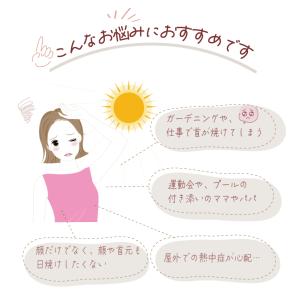 日除け帽子 日よけ帽子 サンキャップ フェイス...の詳細画像2