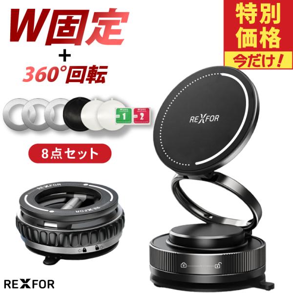 車載ホルダー マグネット magsafe スマホホルダー 車 スマホスタンド 車載 真空吸着 吸盤 ...