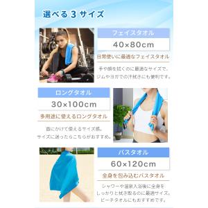 速乾タオル マイクロファイバー 吸水 抗菌 軽...の詳細画像2