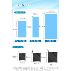 速乾タオル マイクロファイバー 吸水 抗菌 軽...の詳細画像4