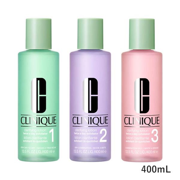 CLINIQUE クラリファイングローション1,2,3 400ml クリニーク