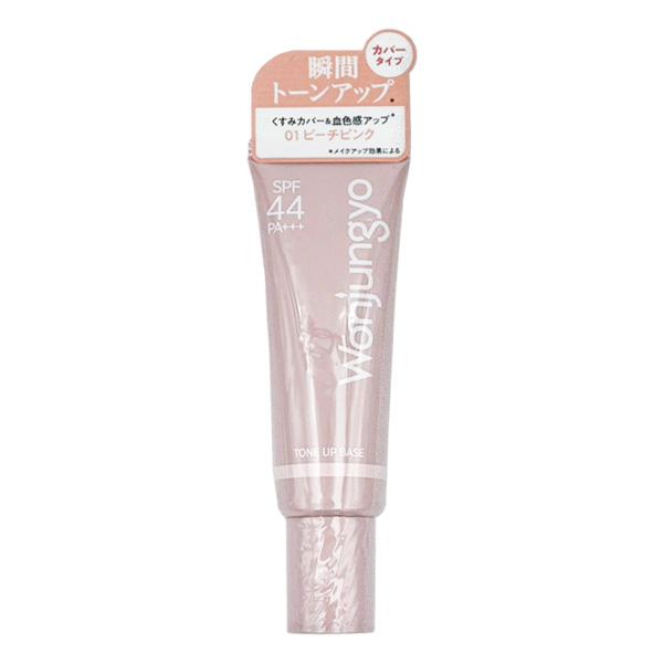 Wonjungyo ウォンジョンヨ トーンアップベース #01 PEACH PINK SPF44 P...