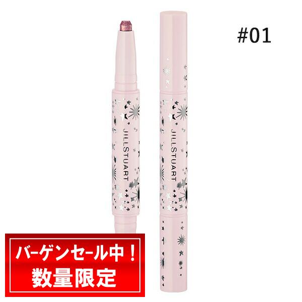 JILL STUART ジルスチュアート デュアルジェムアイカラースティック #01 sweet a...