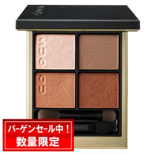 SUQQU（スック） シグニチャー カラー アイズ #15 凛覗 -RINNOZOKI 6.2