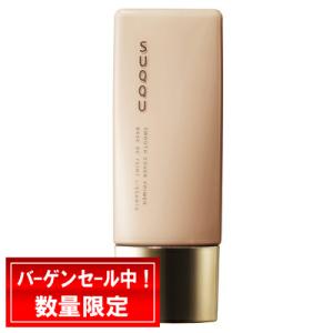 SUQQU スック スムース カバー プライマー 30ml×1個 メイク化粧下地