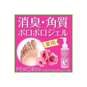 ペロリン フットポロポロジェル ...