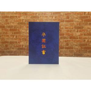 卒業証書ホルダーの商品一覧 通販 Yahoo ショッピング