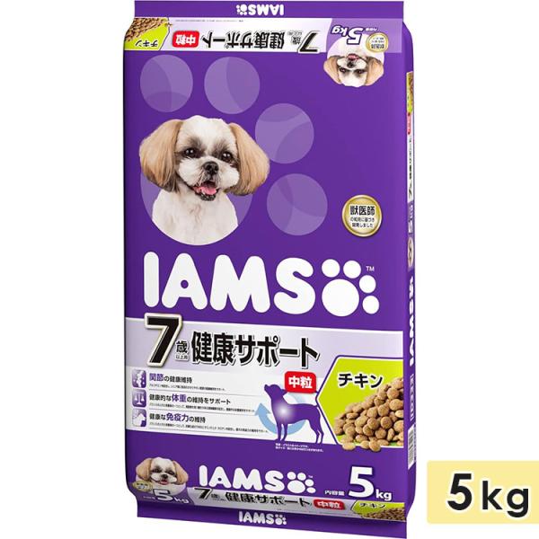 アイムス 7歳以上用 健康サポート チキン 中粒 5kg 高齢犬用 シニア犬用 ドッグフード ドライ...