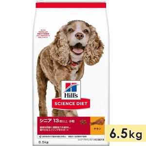 ヒルズ サイエンスダイエット 大型犬用 子犬用 母犬用 チキン 12kg