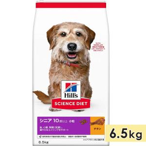 サイエンスダイエット　大型犬　シニア １２ｋｇ ドッグフード シニア 大型犬用 6歳以上 チキン 高齢犬 大容量