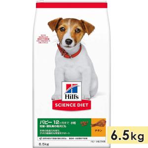 ドッグフード アダルト 成犬 小粒 1歳以上 チキン ( 12kg )/ ヒルズ