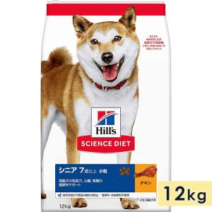 Hill's Science Diet 大型犬用 ドライフード ヒルズ 犬 フード サイエンスダイエット ライト ドッグフード