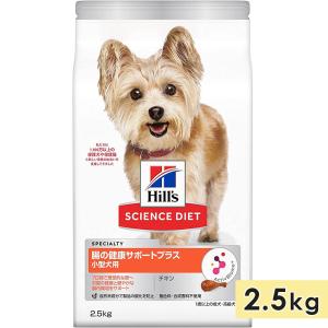 サイエンス・ダイエット ヒルズ サイエンス・ダイエット 小型犬用 腸の