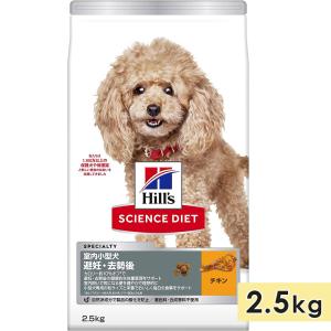 Hill's Science Diet 大型犬用シニア 12kg 2袋 ドッグフード シニア 大型犬用 6歳以上 チキン 高齢犬 大容量 大袋