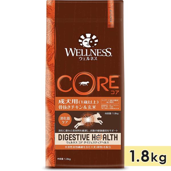 ウェルネス コアダイジェスティブヘルス 骨抜きチキン＆玄米 1.8kg 成犬用 全犬種用 １歳以上 ...