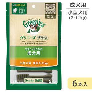 グリニーズプラス 小型犬用 7-11kg 6本入 成犬用 デンタルケア 犬専用ガム おやつ｜gooddog