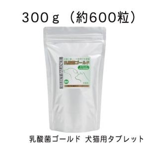 乳酸菌ゴールド 犬猫用タブレット300g（約600粒）｜gooddog