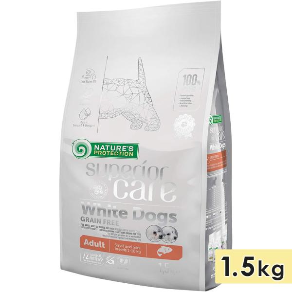 ネイチャーズプロテクション ホワイトドッグ 1.5kg グレインフリー サーモン アダルト 小粒 ド...