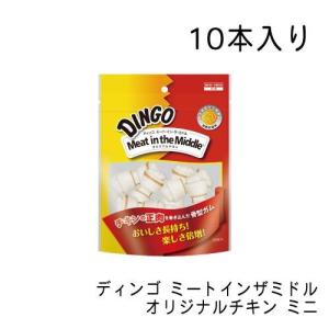 テトラジャパン コング ディンゴ ミートインザミドル オリジナルチキンミニ 10本｜gooddog