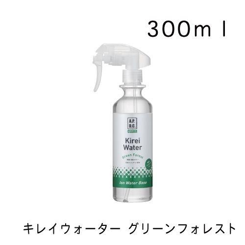 キレイウォーター グリーンフォレスト 本体・300ｍｌ