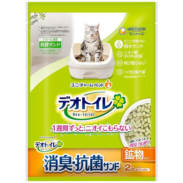 デオトイレ 飛び散らない消臭・抗菌サンド 2L 猫砂 猫の砂 猫用トイレ 消臭 速乾 飛び散りにくい...