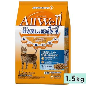 ピュリナワン 【(14g×4本)×13袋】ネスレ ピュリナ ワン キャット