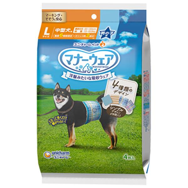 マナーウェア 男の子用 Lサイズ 4種のデザインパック 4枚入り 中型犬用 犬用オムツ マナーベルト...