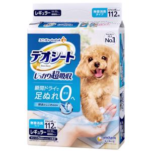 デオシート しっかり超吸収 無香消臭タイプ レギュラー ( 112枚入