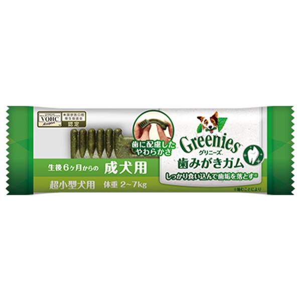 グリニーズプラス 超小型犬用 2-7kg 1本入 成犬用 デンタルケア オーラルケア 犬専用ガム 犬...