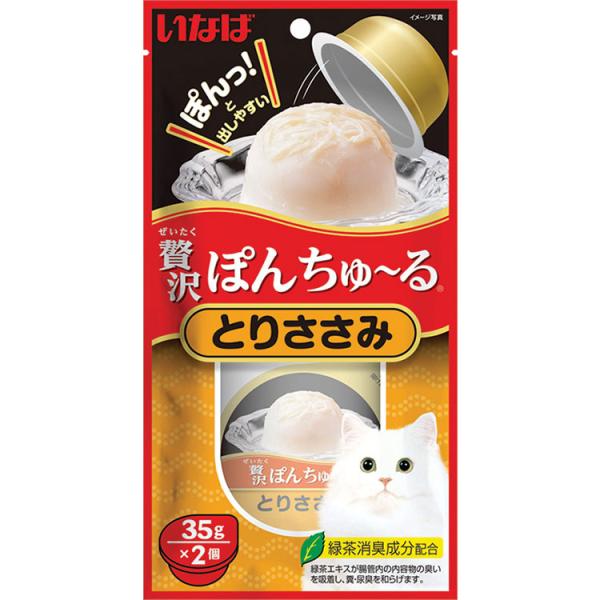 いなば ぽんちゅ〜る 贅沢ぽんちゅ〜る とりささみ 2個 猫用おやつ 猫おやつ 猫用ふりかけ キャッ...