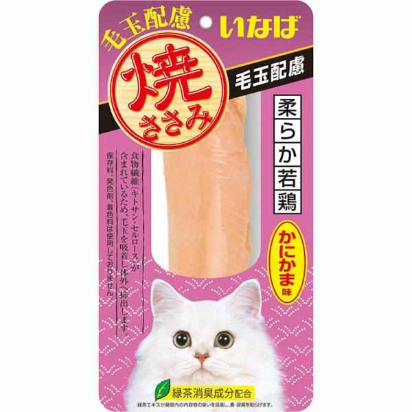 いなば 焼ささみ 毛玉配慮 かにかま味 1本 猫用おやつ 猫おやつ 猫用ふりかけ キャットフード チ...