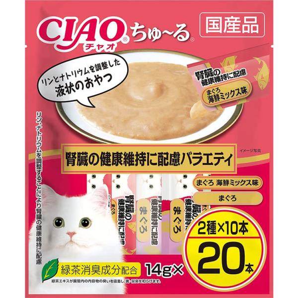 チャオ ちゅ〜る CIAO ちゅーる 腎臓の健康維持に配慮バラエティ 20本入り まぐろ 海鮮ミック...