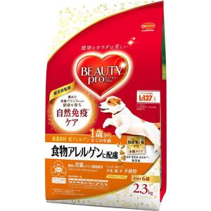 日本ペットフード ビューティープロ ドッグ 食物アレルゲンに配慮 1歳