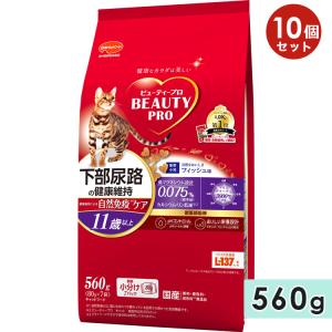 ペットライン キャネットチップ ミックス 7kg 成猫用 子猫用 高齢猫用