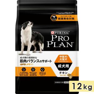 PURINA プロプラン ドッグ 中型犬・大型犬/成犬用 チキン 12kg 筋肉
