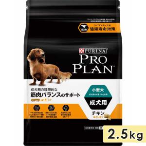 【2袋＋小袋2つ】PURINA PRO PLAN ピュリナプロプラン プロプラン ピュリナ プロプラン キャットパウチ 美味を求める成