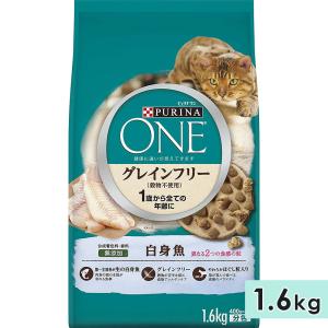 Nestle（ネスレ） ピュリナワンキャット グレインフリー チキン 1.6kg