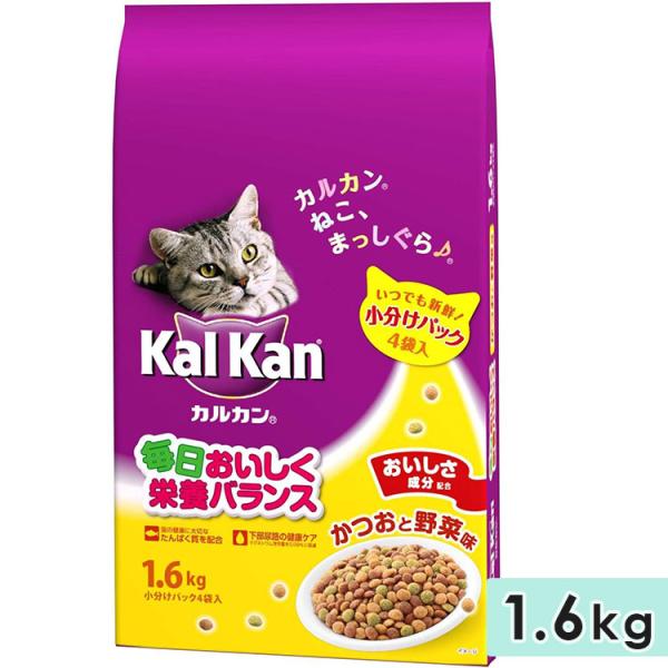 カルカン かつおと野菜味 1.6kg 成猫用 キャットフード ドライフード 総合栄養食 kalkan...