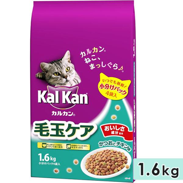 カルカン 毛玉ケア かつおとチキン味 1.6kg 成猫用 キャットフード ドライフード 総合栄養食 ...