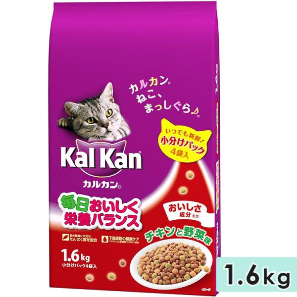 カルカン チキンと野菜味 1.6kg 成猫用 キャットフード ドライフード 総合栄養食 kalkan...