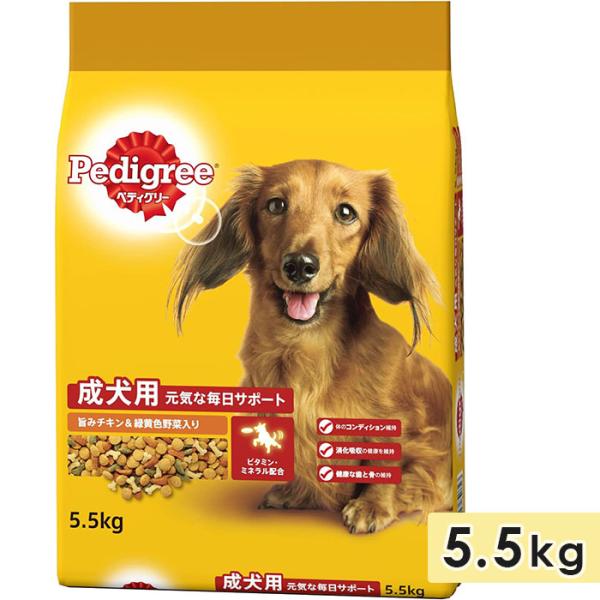 ペディグリー 成犬用 旨みチキン＆緑黄色野菜入り 5.5kg 中粒 成犬用 全犬種用 ドッグフード ...