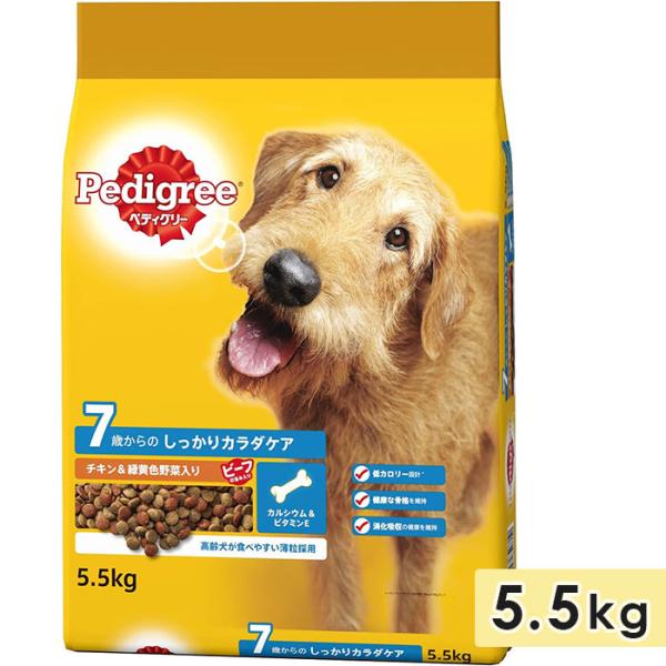 ペディグリー 7歳から用 ヘルシーチキン＆緑黄色野菜入り 5.5kg 中粒 成犬用 高齢犬用  シニ...