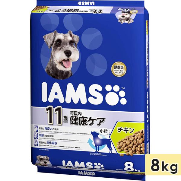 アイムス 11歳以上用 毎日の健康ケア チキン 小粒 8kg 高齢犬用 シニア犬用 ドッグフード ド...
